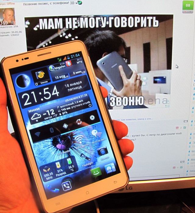 Не могу сейчас говорить