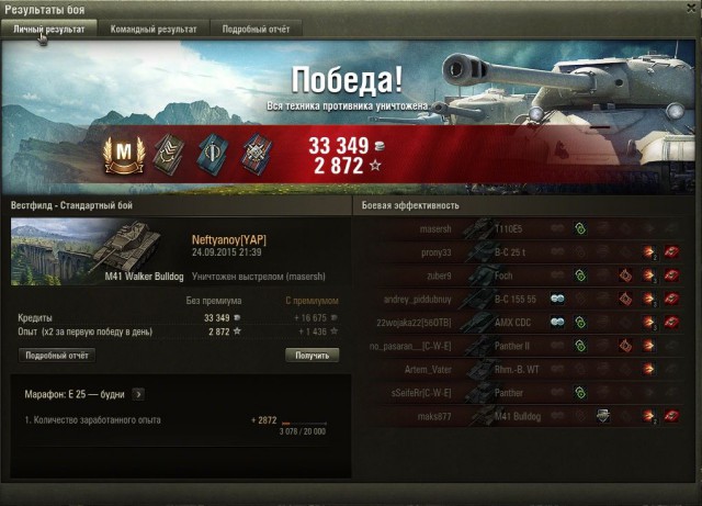Wargaming 28