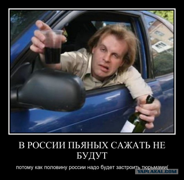 Пьянство за рулем. Доколе еще трупов надо?!