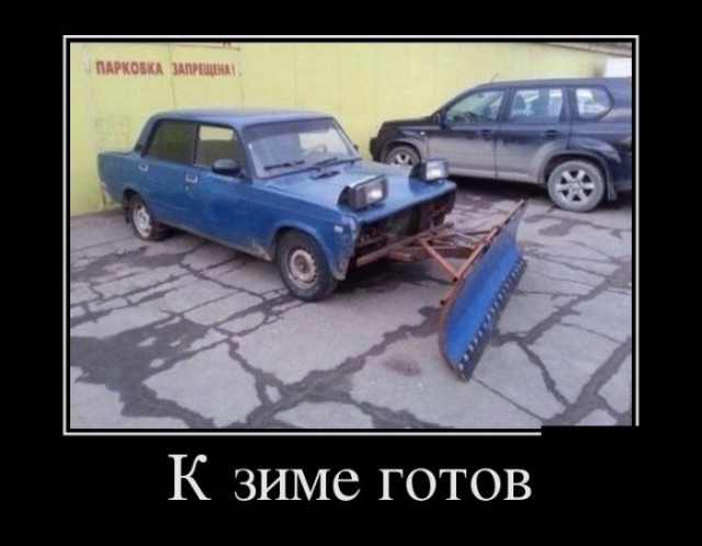 Веселые картинки