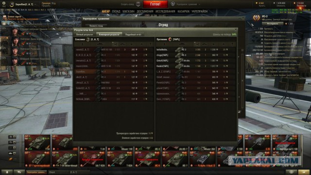 Wargaming 28