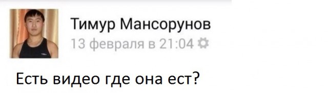 Веган. Это шедевр!