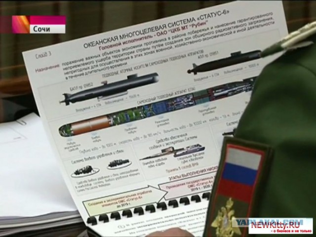 Как устроен первый стелс-эсминец США "Zumwalt"