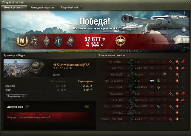 Wargaming 31