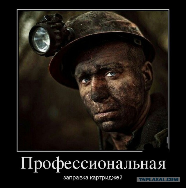 Русские Работяги