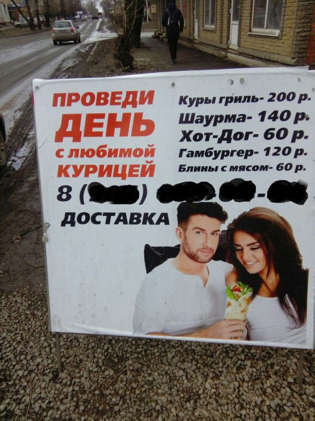 Ужасы и приколы из соцсетей 18+