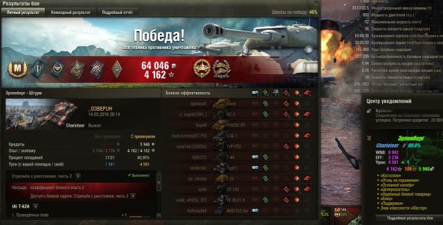 Wargaming 33
