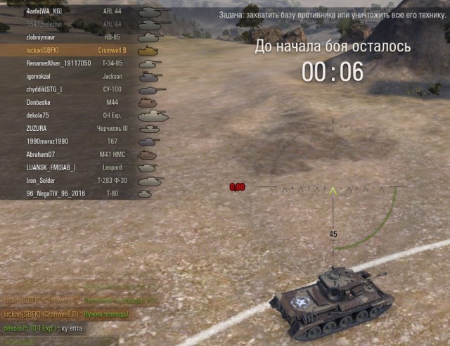 Wargaming 34