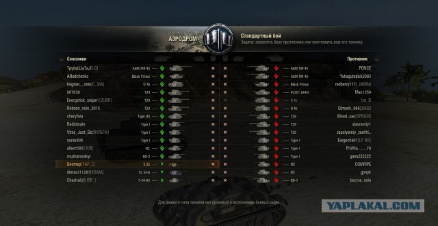 Wargaming 34
