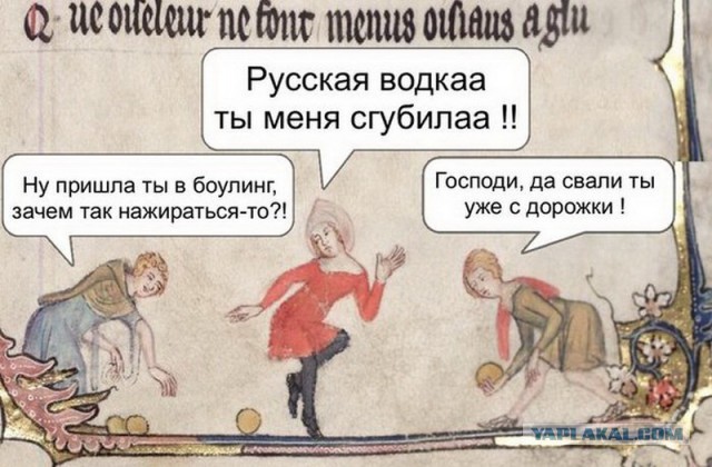 Средневековье