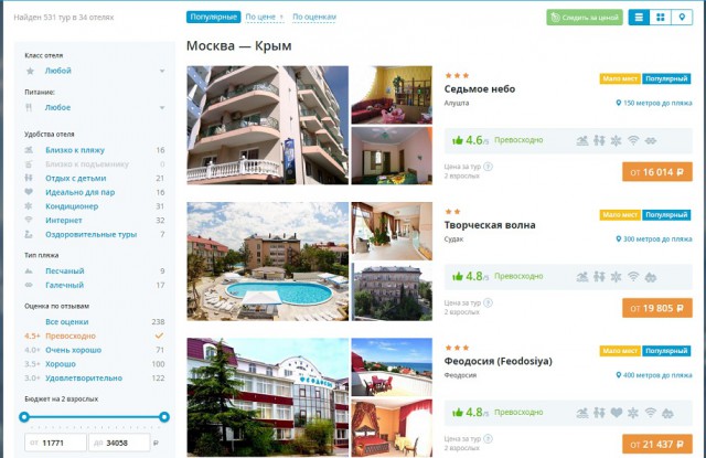Крым готов к курортному сезону