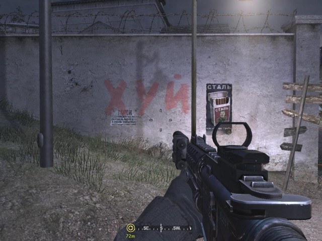 Call Of Duty 4