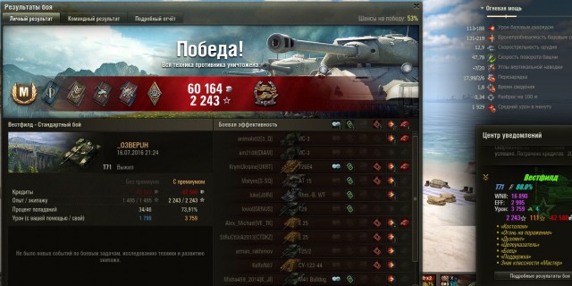Wargaming 37