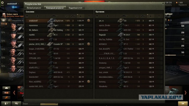 Wargaming 37
