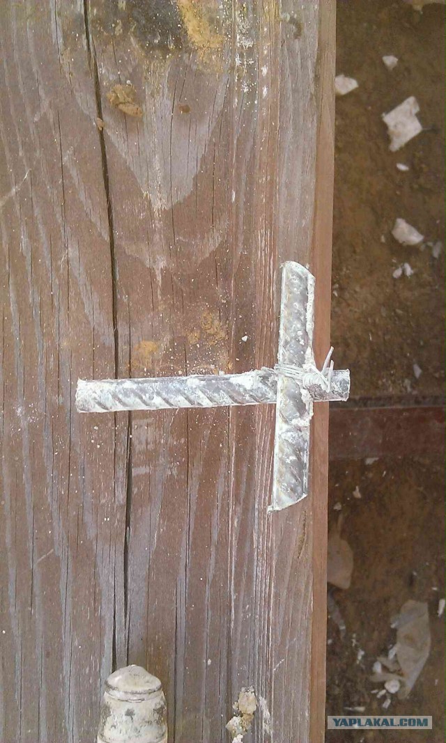 Продаю дырки))