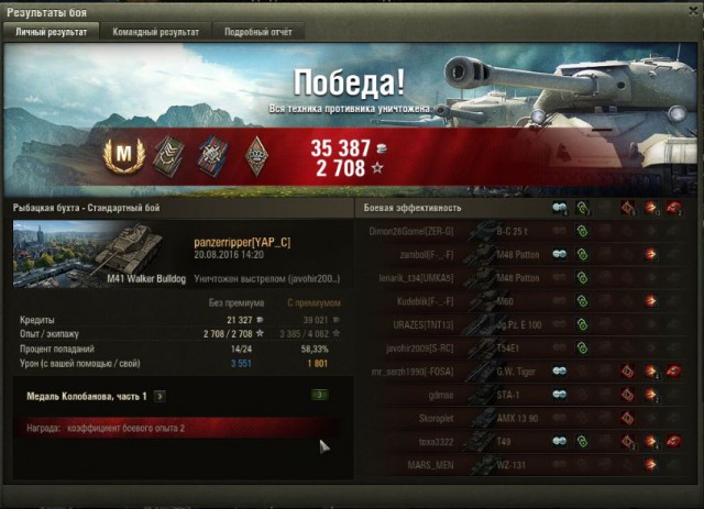 Wargaming 38