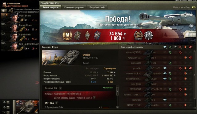 Wargaming 39