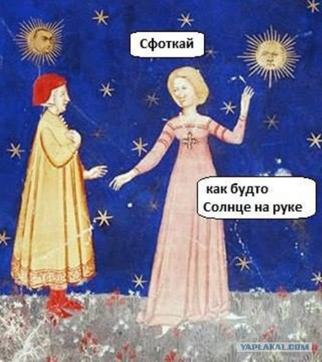 Веселое Средневековье
