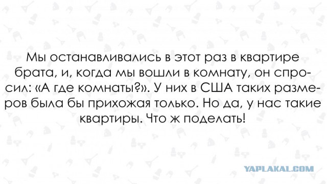 "Первое, что он сказал, было "holy shit". Американец в холодной России