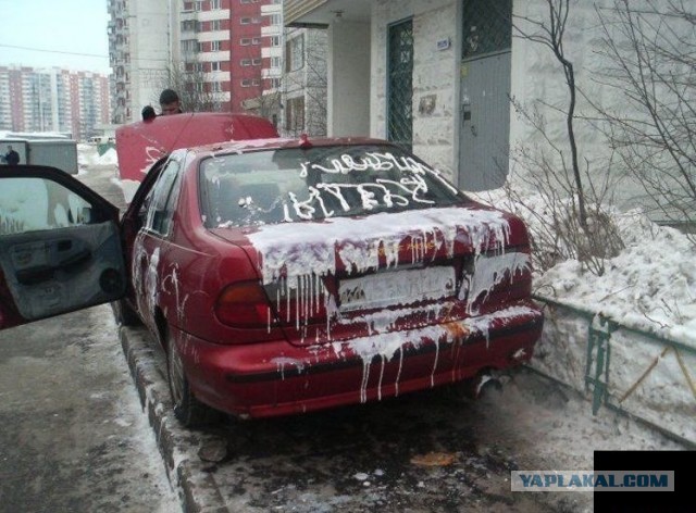 Он просто ушел поспать...
