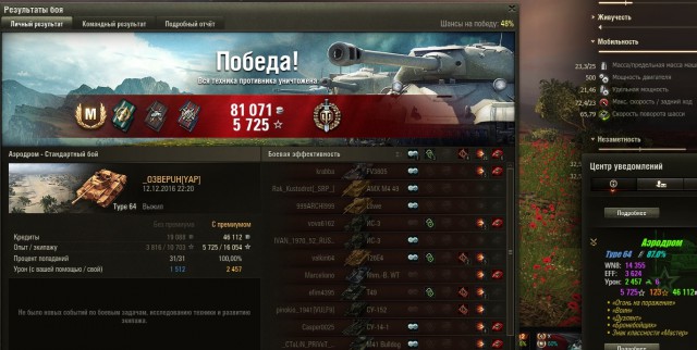 Wargaming 41