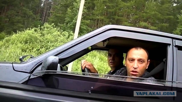 "Дорогу, нищеброд!"