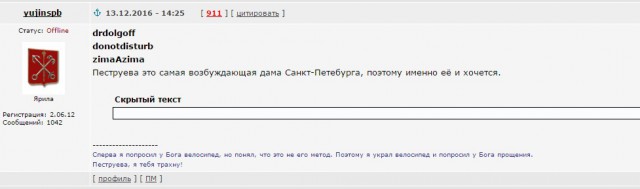 У вас есть ЯПовская мечта?