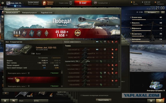 Wargaming 42
