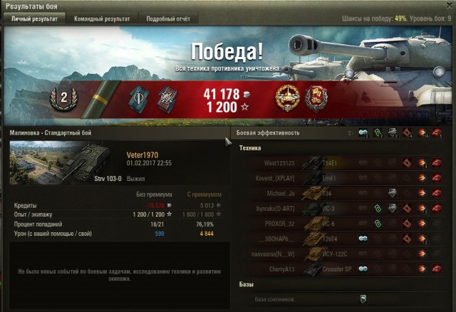 Wargaming 43