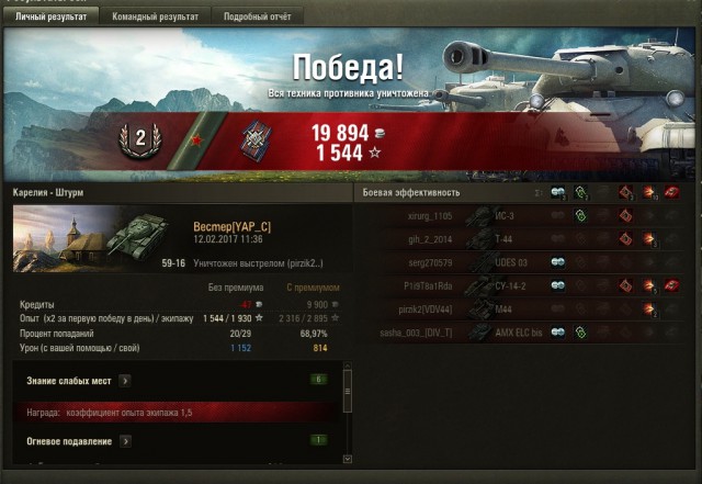 Wargaming 44