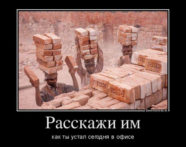 Плач о рабском домашнем труде женщин