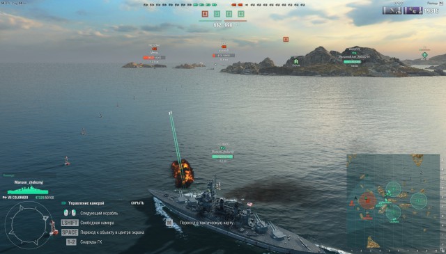 World of Warships - 2