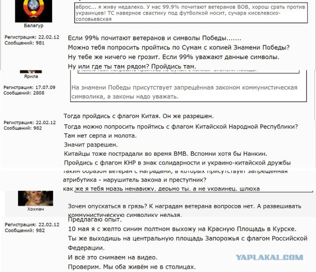 "Подарок" сумским ветеранам от властей