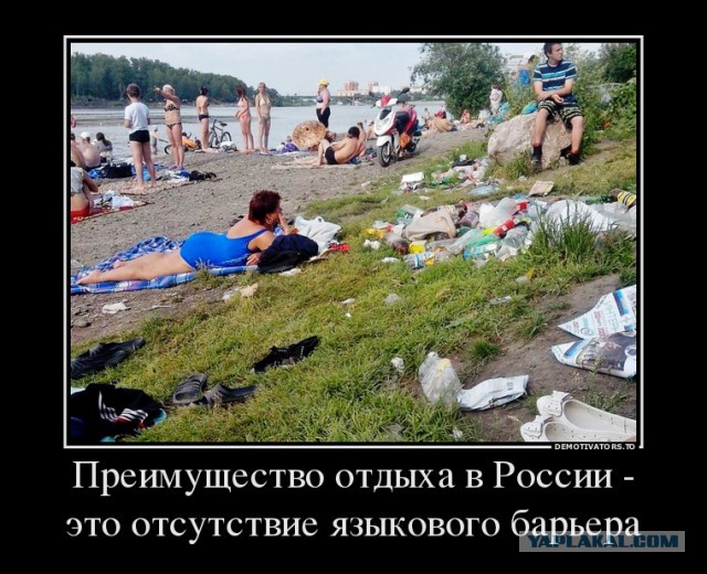 Ехать в Крым, али не ехать?