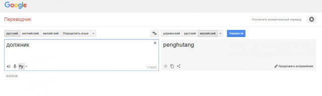Раздражающие ошибки