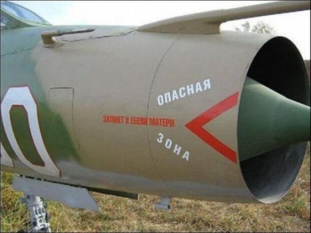 Милитари фоток пост. Часть 2