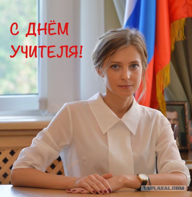 Наталье Поклонской предложили подумать о сдаче мандата