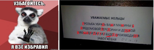 25 ошибок
