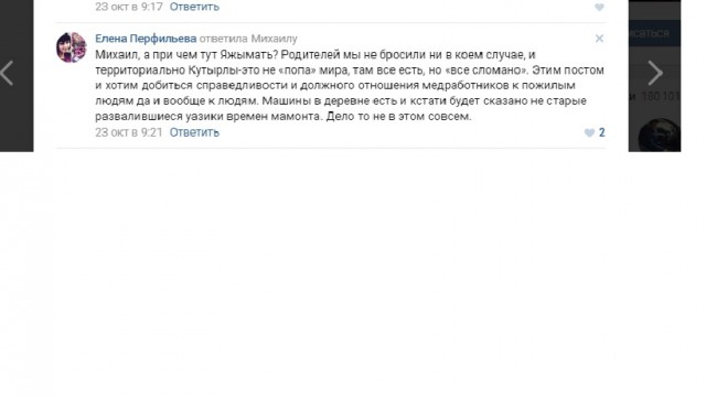 Минздрав оштрафовал медсестру, которая довезла пациента до больницы
