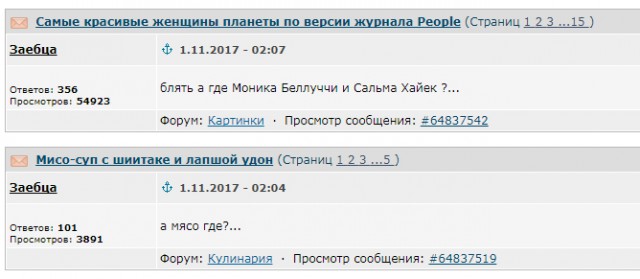 Сказка о мужчине, лежащем на диване с пивом