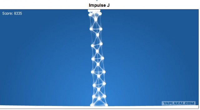 Impulse J