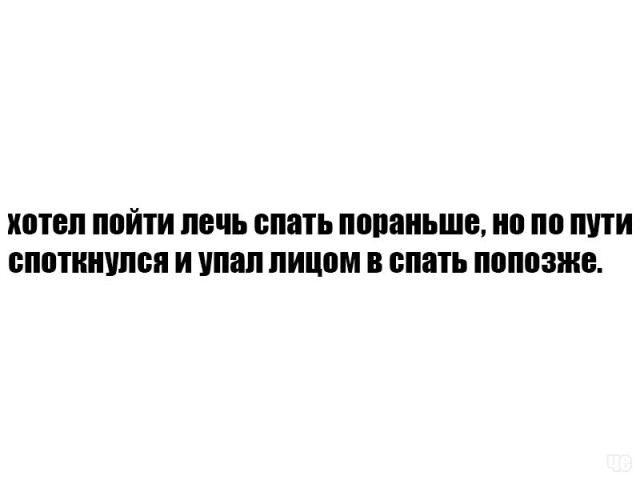 Нас преследует лайтовая воскресная деградация!