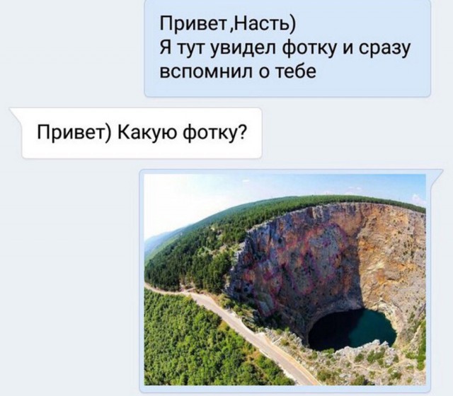 Нестандартный юмор