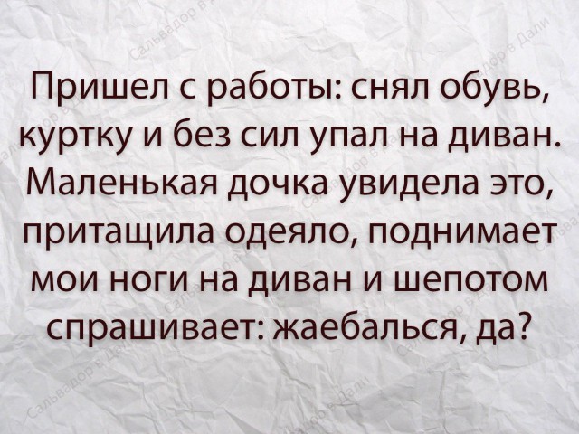 Нестандартный юмор