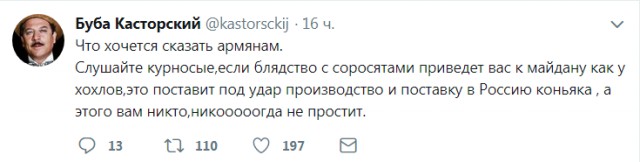 Смешные комментарии из социальных сетей 20.04.2018