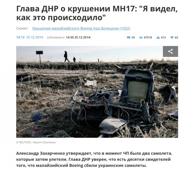 Мост не мог выдержать Бук