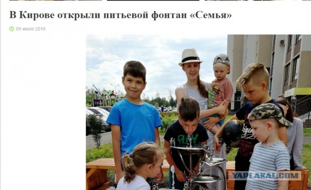 Чиновник обматерил жителей во время торжественного открытия фонаря 