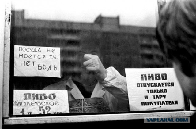 Советское пиво в каталоге 1957 года