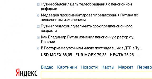 Мысли вслух про завтрашнее выступление ВВП