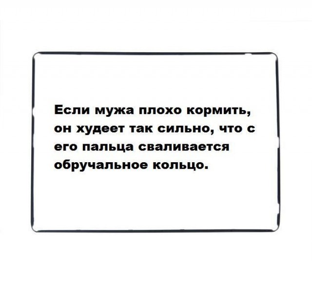 Специфический юмор